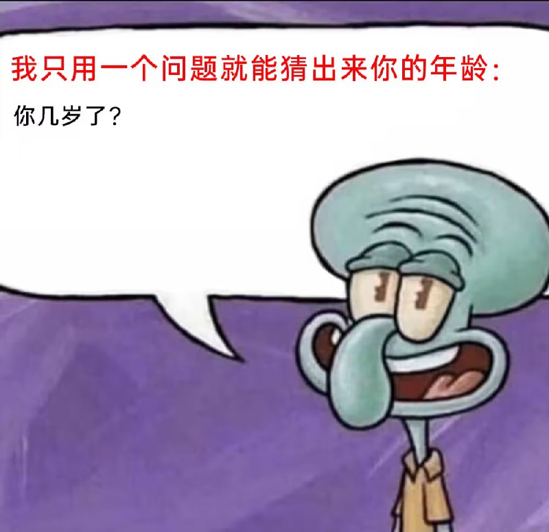 via 6号沙雕网友