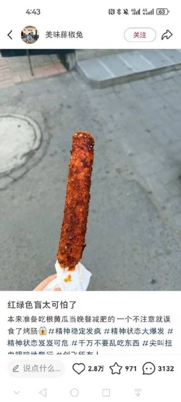 via 7号沙雕网友