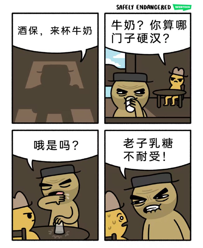 via 7号沙雕网友