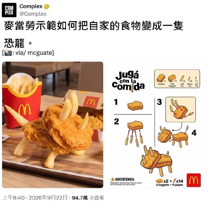 from 發點囧圖 via DECADE