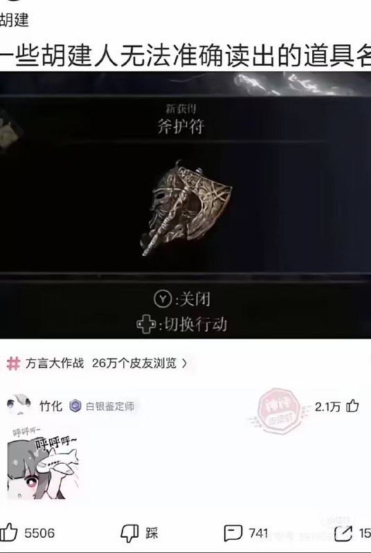 via 7号沙雕网友