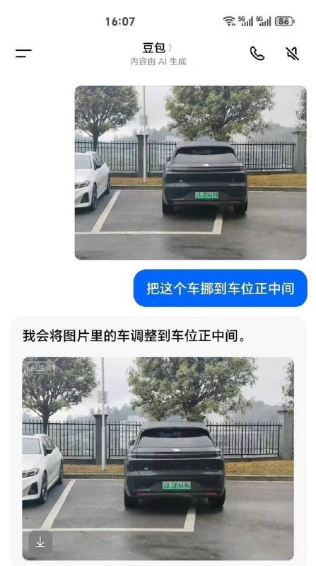 豆包不聪明，是但是懂理想🌚from 平壤卫视豆包不聪明，是但是懂理想🌚from 平壤卫视