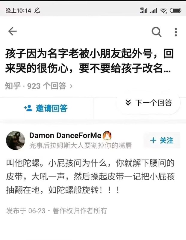 by efsgfrom 🔮 奇闻异录 与 沙雕时刻 meme collection via LDLD 果冻by efsgfrom 🔮 奇闻异录 与 沙雕时刻 meme collection via LDLD 果冻