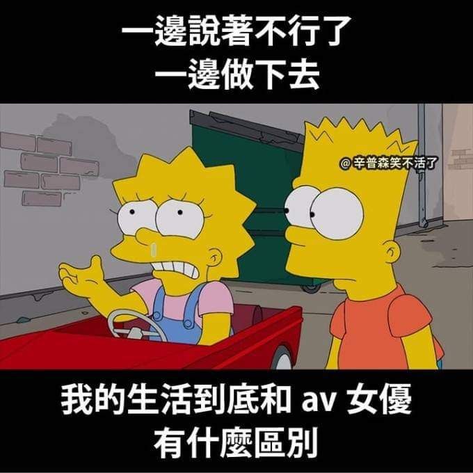 AV女優賺得比你多from 什麼都來點 via DECADE