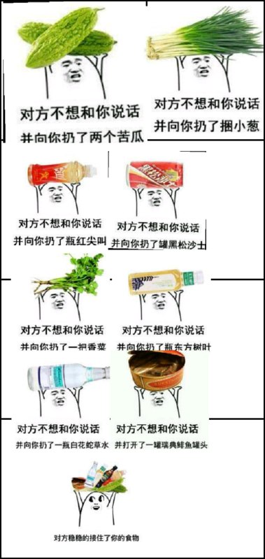 标题五个字还有这个类型的meme图吗？乐死我了标题五个字还有这个类型的meme图吗？乐死我了
