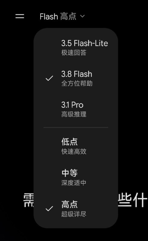 低点 中等 高点什么神经病翻译😅😅​