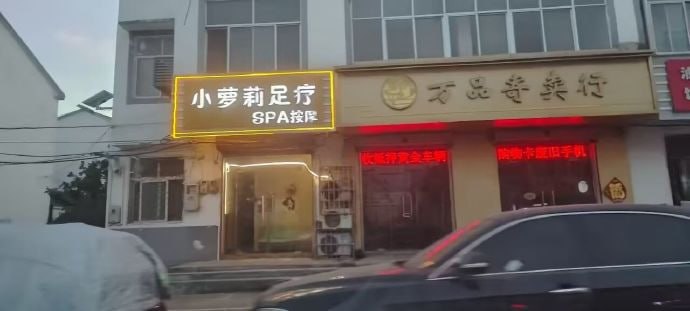 致敬调查兵团！from 平壤卫视致敬调查兵团！from 平壤卫视