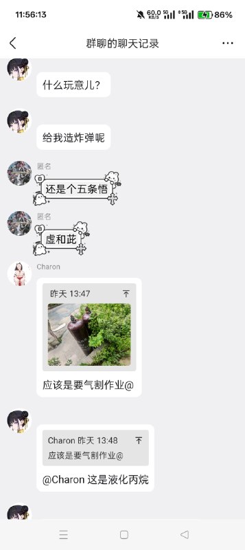 from 沙雕图（秽土转生） via my nbklsfrom 沙雕图（秽土转生） via my nbkls