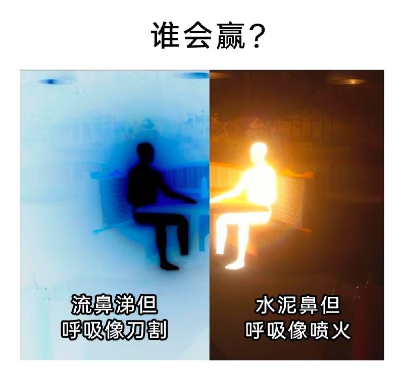 via 7号沙雕网友