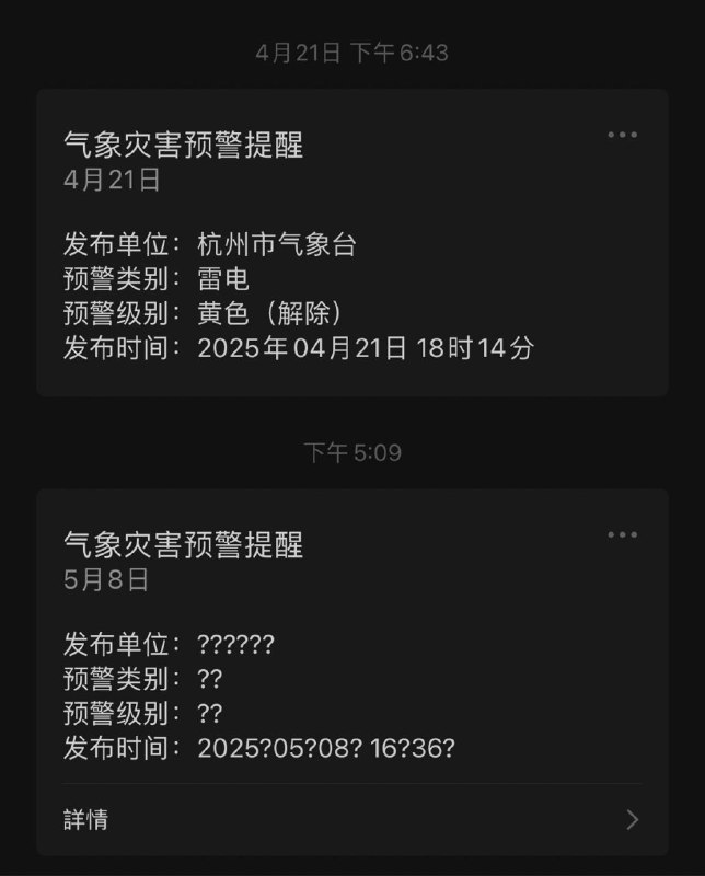 地球赶紧毁灭吧via my nbkls