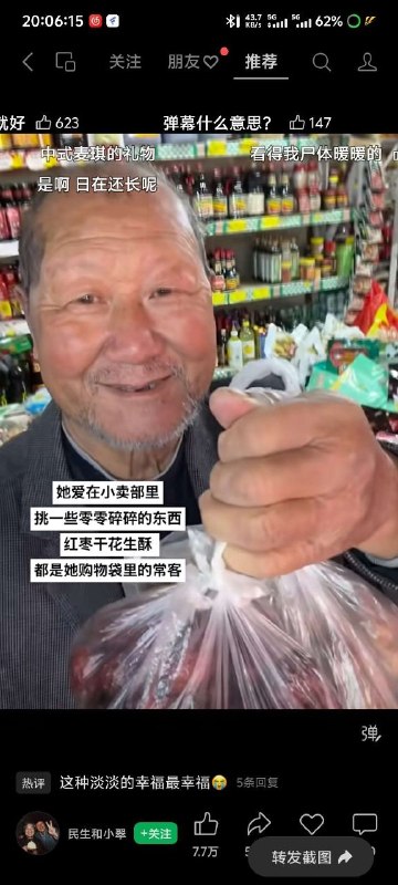 from 沙雕图（秽土转生） via my nbklsfrom 沙雕图（秽土转生） via my nbkls