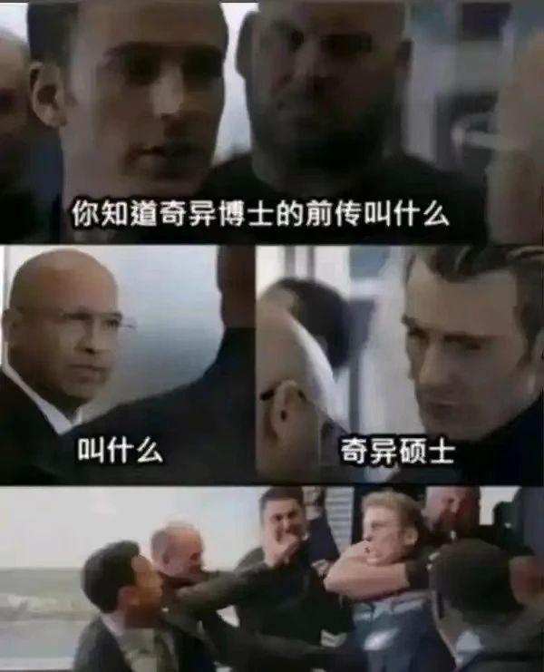 via Meng Xin