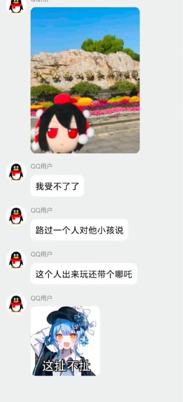 via 霁寒霄via 霁寒霄