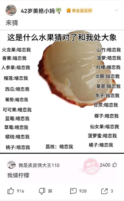 神评合集via LDLD 果冻神评合集via LDLD 果冻