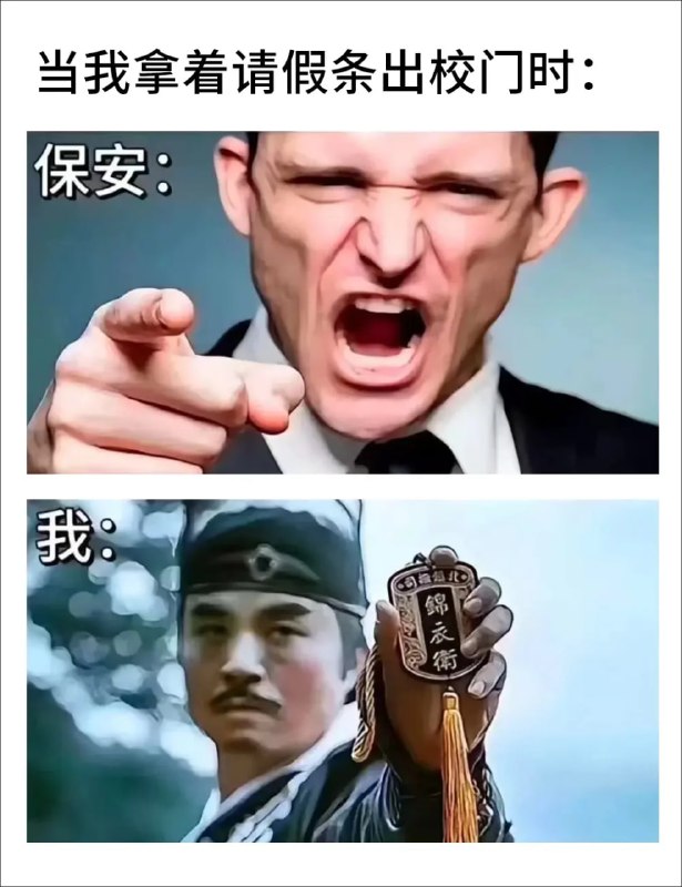 via 7号沙雕网友