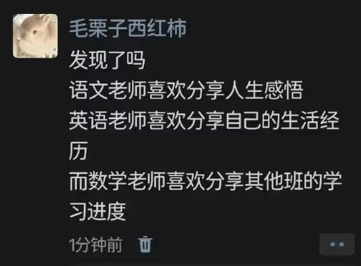 via 7号沙雕网友
