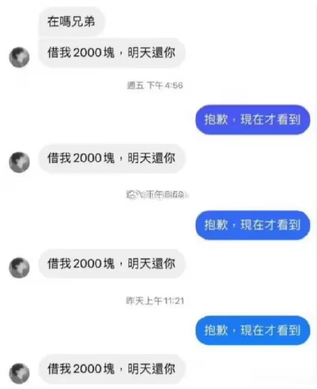 via 6号沙雕网友