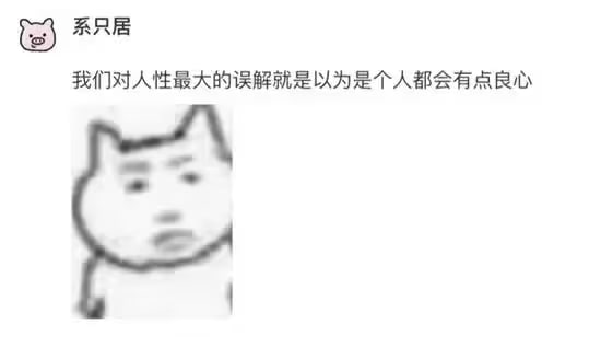 via 7号沙雕网友