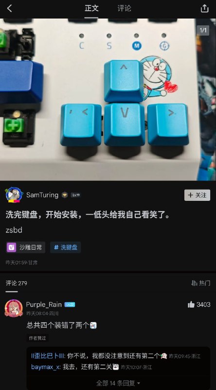 via 第四号破壁者