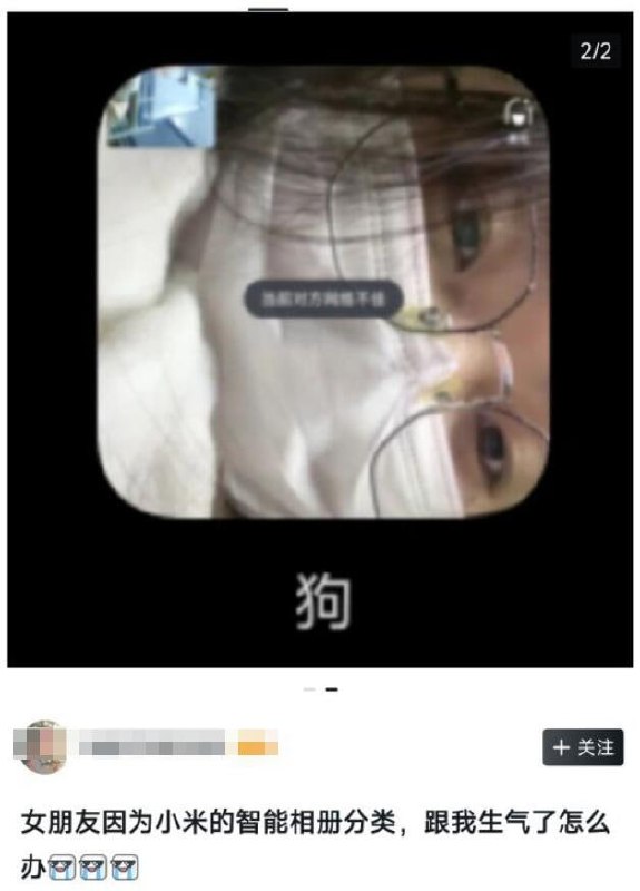 via 7号沙雕网友