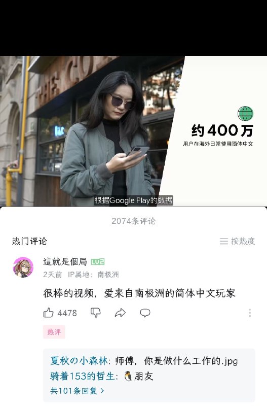 via 𝕏 | 东方慧兰