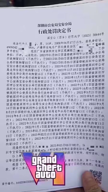 ＃投稿from Akai kokkoro