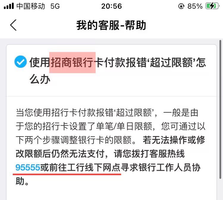 人不给你扔出去？