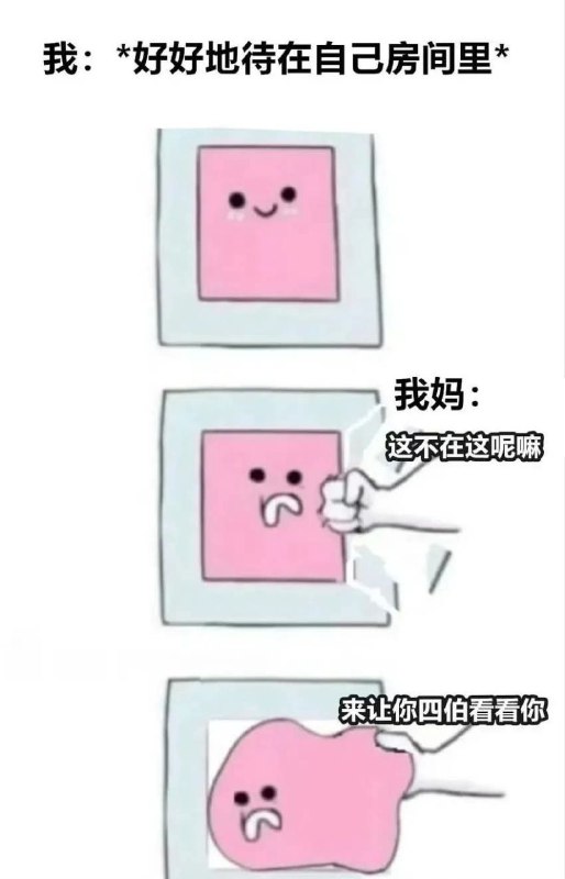 快過年了from 什麼都來點 via DECADE