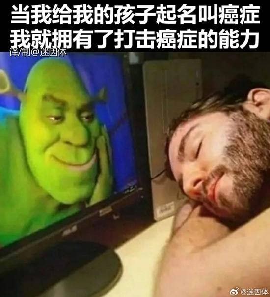 via 7号沙雕网友