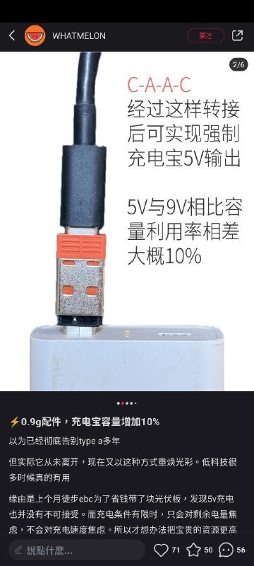 from Echo | 湾区动力 | 絕倫元宇宙安吉尼尔 via Echo | 湾区动力 | 絕倫元宇宙安吉尼尔from Echo | 湾区动力 | 絕倫元宇宙安吉尼尔 via Echo | 湾区动力 | 絕倫元宇宙安吉尼尔