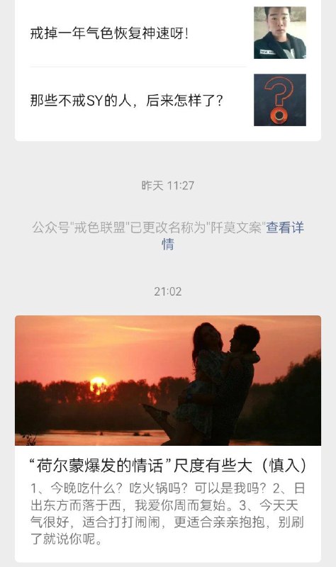 《 戒 色 》via Δ•᷄ࡇ•᷅ 大屁屁 🅥 ᯤ⅘ᴳ