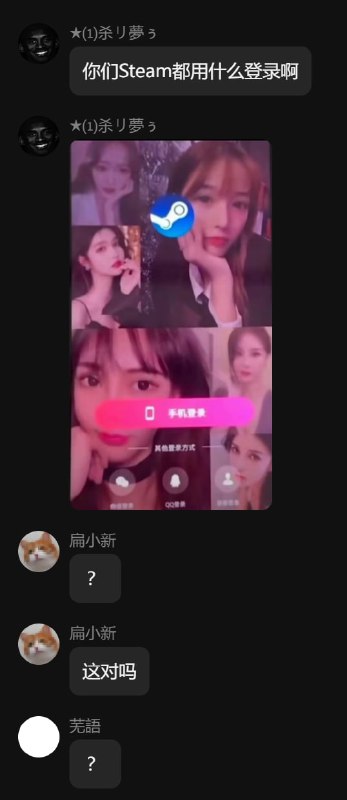 这就是正版Steam🤓🤘
