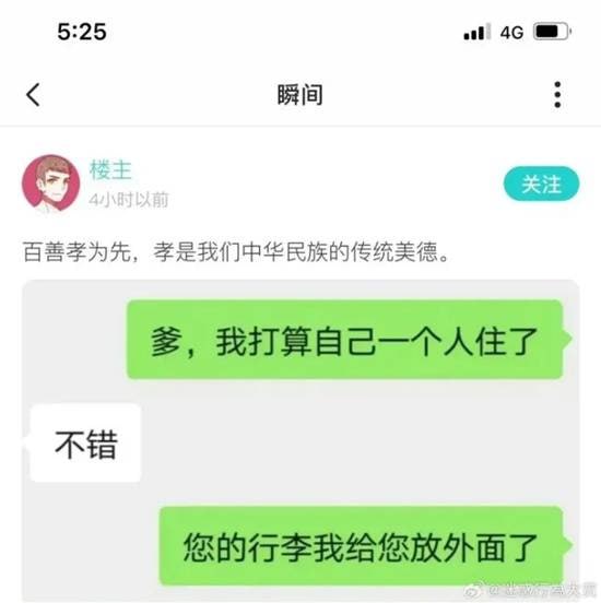 via 7号沙雕网友