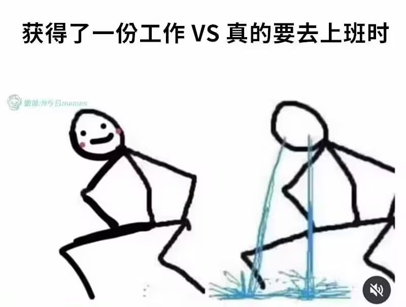 via 8号沙雕网友