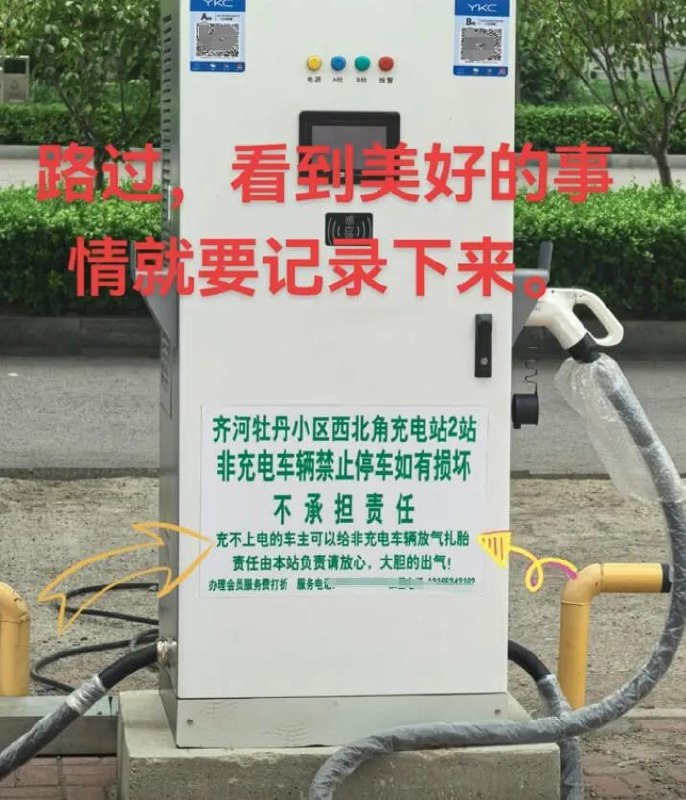 via 7号沙雕网友
