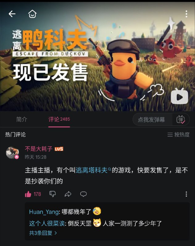 笑点解析