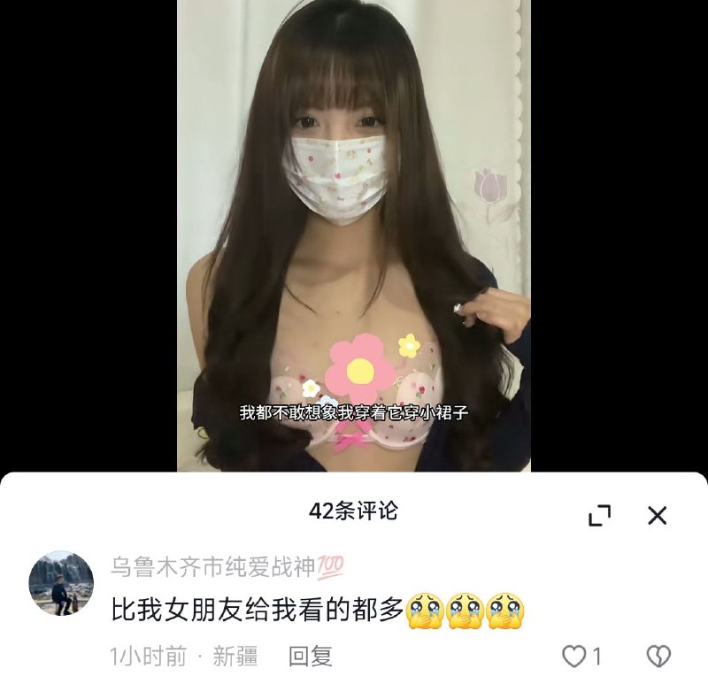 from 瞎鸡儿发 多角度看世界 via 姜饼手机碎屏了