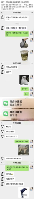 via 7号沙雕网友