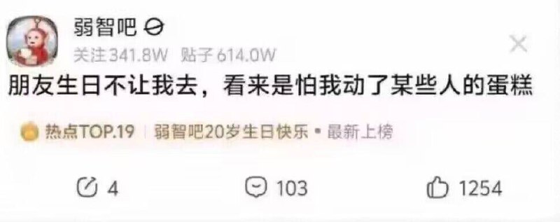 from 美图与沙雕