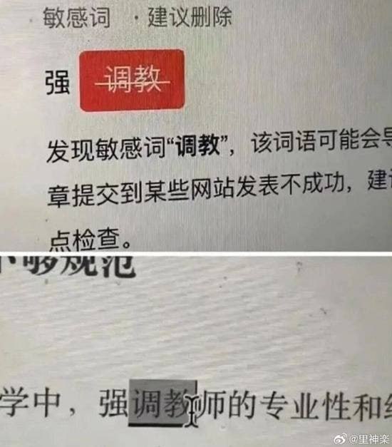 via 7号沙雕网友