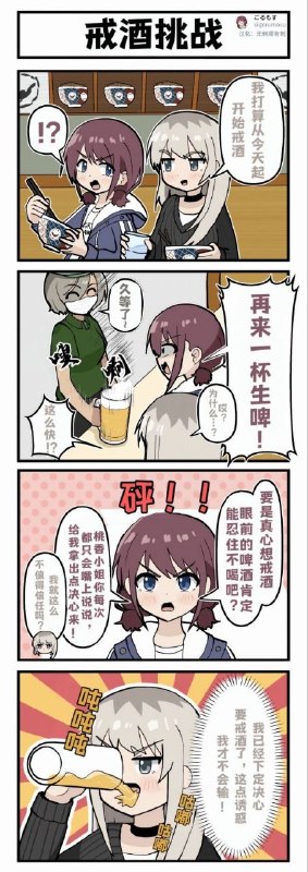 from 什麼都來點 via DECADE