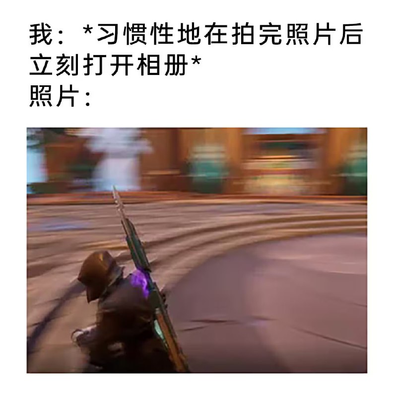 via 7号沙雕网友