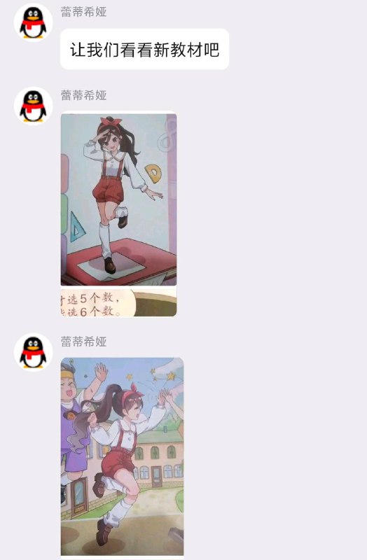 via 犯罪嫌疑人张某via 犯罪嫌疑人张某