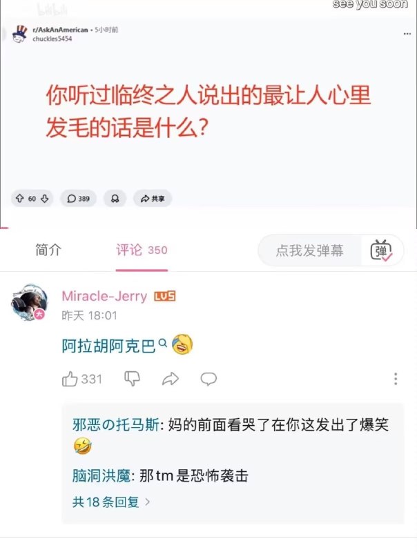 via 飞天 小松鼠