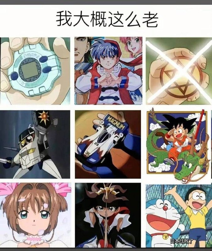 via 8号沙雕网友
