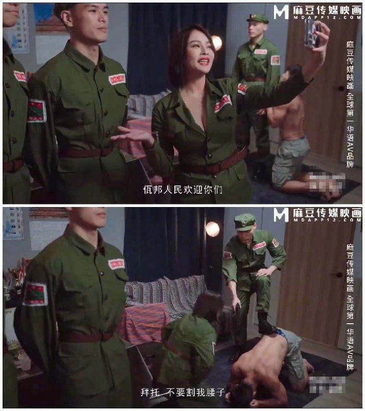 我擦，这跟进速度 ​​​from ㅤ我擦，这跟进速度 ​​​from ㅤ