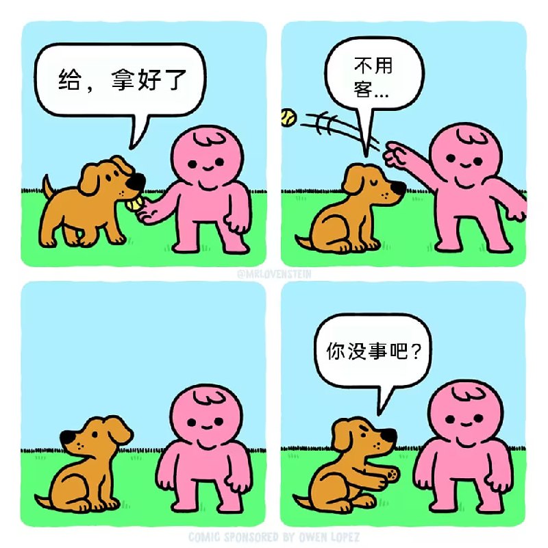 via 7号沙雕网友
