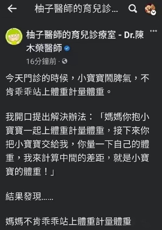 from 煎蛋无聊图