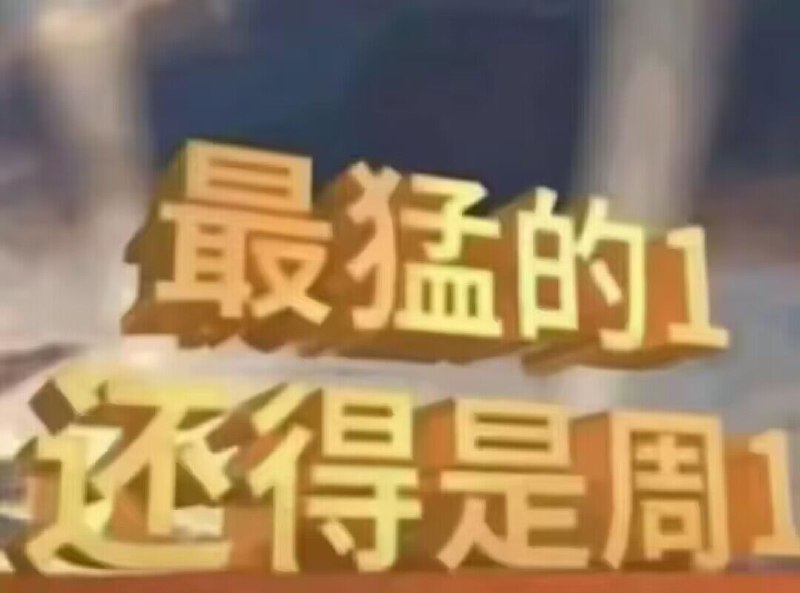 via Bingxin Baka