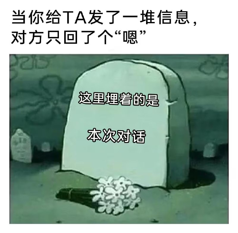 via 6号沙雕网友